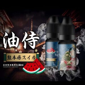 【25種口味】日本油侍煙油 | 果汁煙油 | 30ML/35MG小煙油 | 原裝進口 | 小煙設備通用